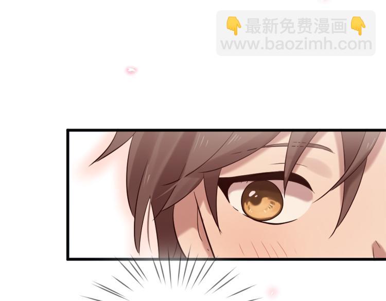 三生緣分 - 第36話 心動的感覺(1/2) - 6