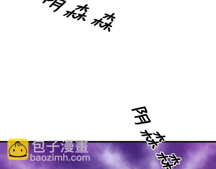 三生緣分 - 第36話 心動的感覺(1/2) - 5