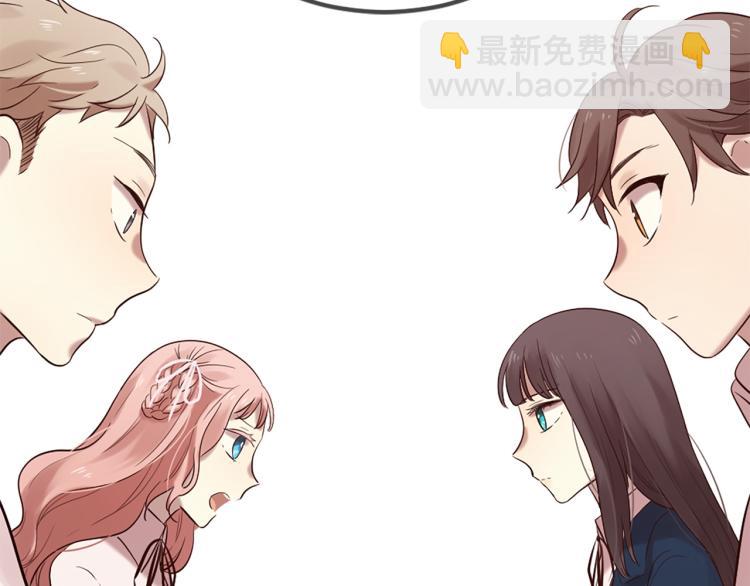 三生緣分 - 第36話 心動的感覺(2/2) - 6