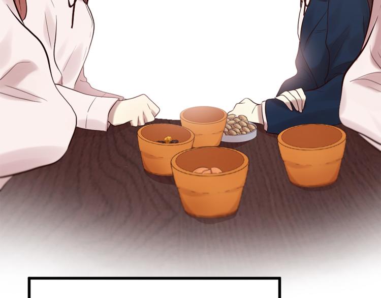 三生緣分 - 第36話 心動的感覺(2/2) - 7