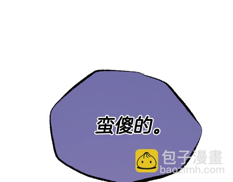 三生緣分 - 第36話 心動的感覺(2/2) - 6