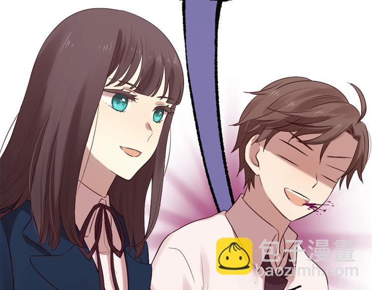 三生緣分 - 第36話 心動的感覺(2/2) - 7