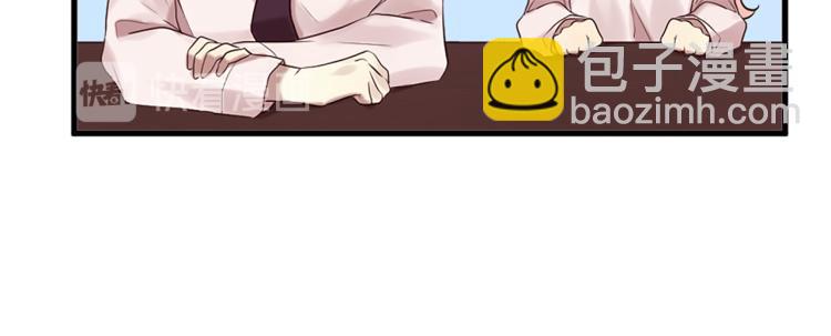 三生緣分 - 第36話 心動的感覺(2/2) - 3