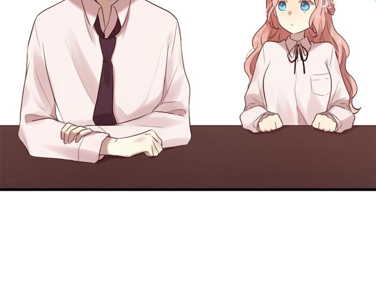 三生緣分 - 第36話 心動的感覺(2/2) - 6