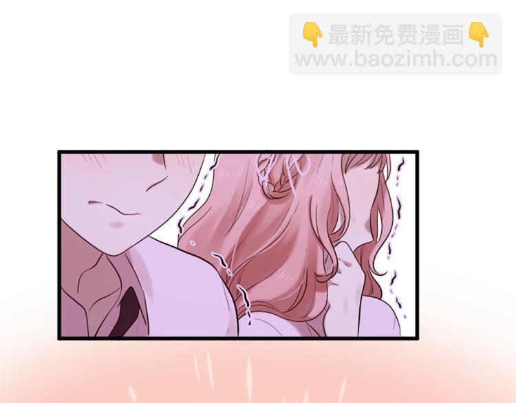 三生緣分 - 第36話 心動的感覺(2/2) - 7