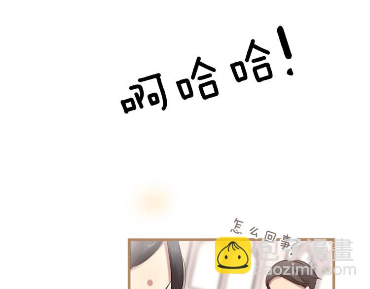 三生緣分 - 第36話 心動的感覺(2/2) - 3