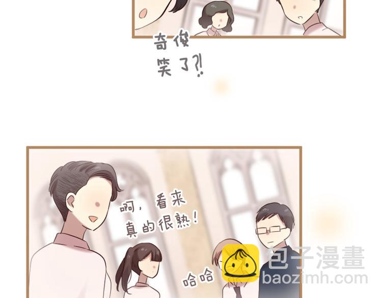 三生緣分 - 第36話 心動的感覺(2/2) - 4