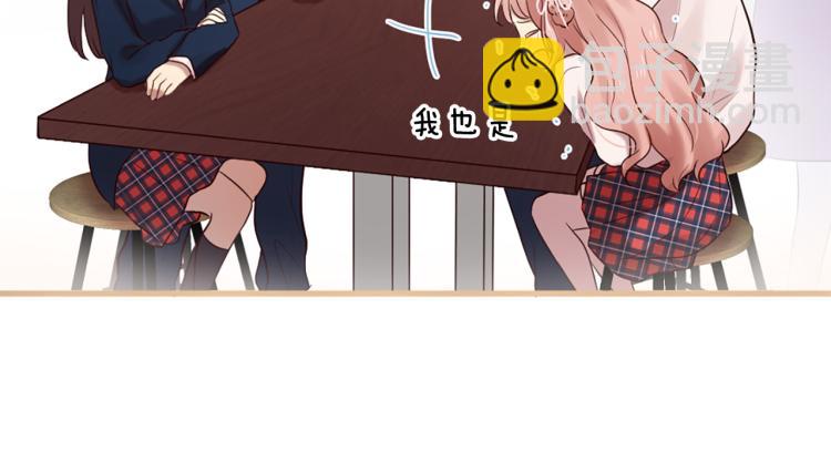 三生緣分 - 第36話 心動的感覺(2/2) - 7