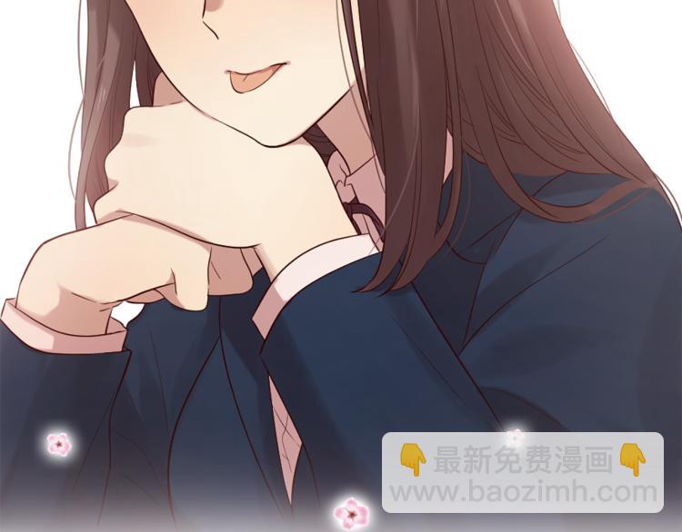 三生緣分 - 第36話 心動的感覺(2/2) - 2