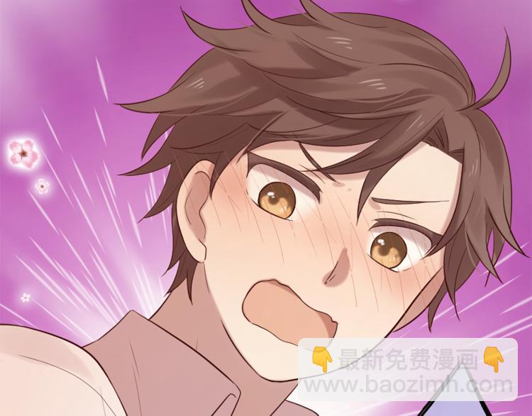 三生緣分 - 第36話 心動的感覺(2/2) - 4