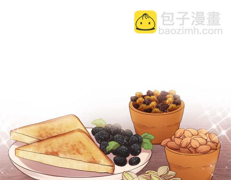 三生緣分 - 第36話 心動的感覺(1/2) - 1