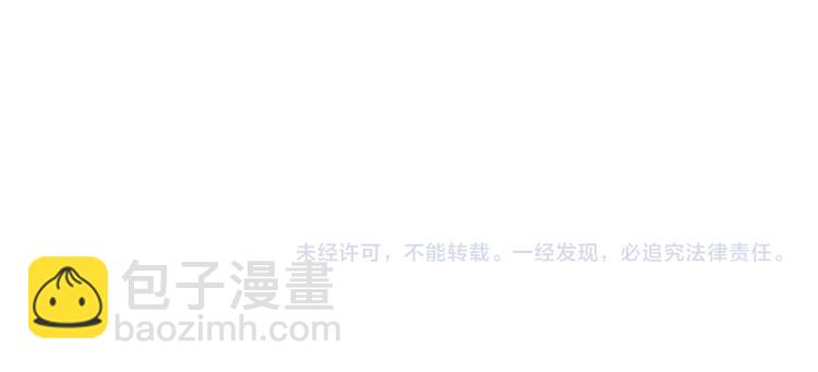 三生緣分 - 第36話 心動的感覺(2/2) - 6