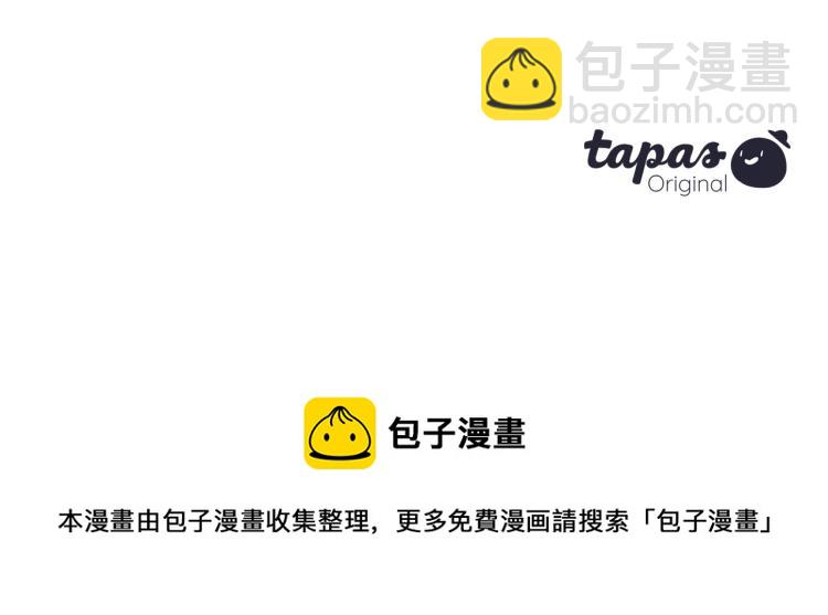 三生緣分 - 第36話 心動的感覺(2/2) - 7