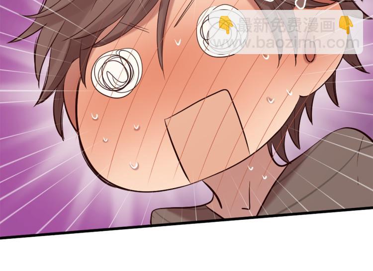 三生緣分 - 第38話 意外“牀咚”(1/4) - 3