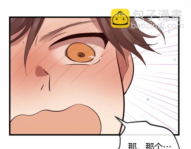 三生緣分 - 第38話 意外“牀咚”(3/4) - 2