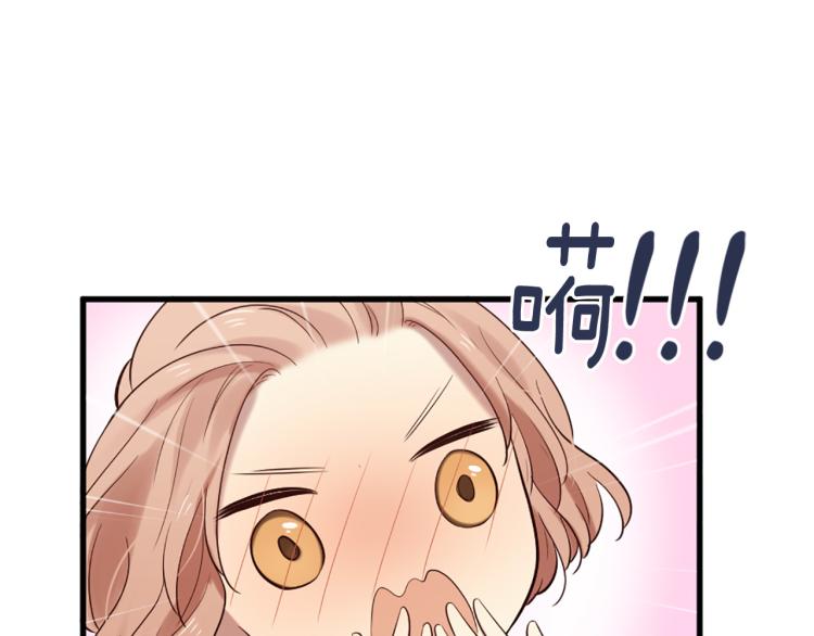 三生緣分 - 第38話 意外“牀咚”(3/4) - 5