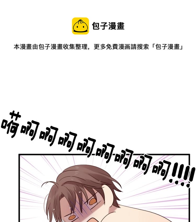 三生緣分 - 第38話 意外“牀咚”(3/4) - 7