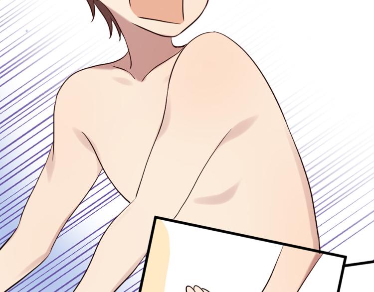 三生緣分 - 第38話 意外“牀咚”(3/4) - 4