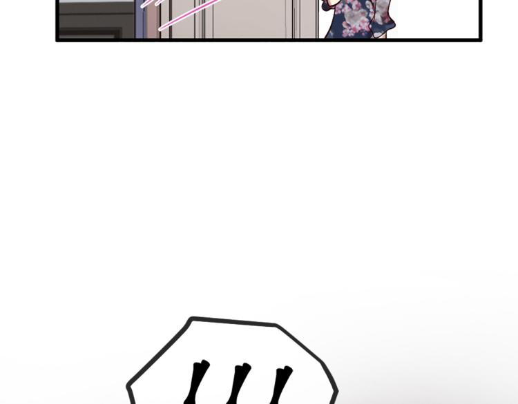 三生緣分 - 第38話 意外“牀咚”(3/4) - 7