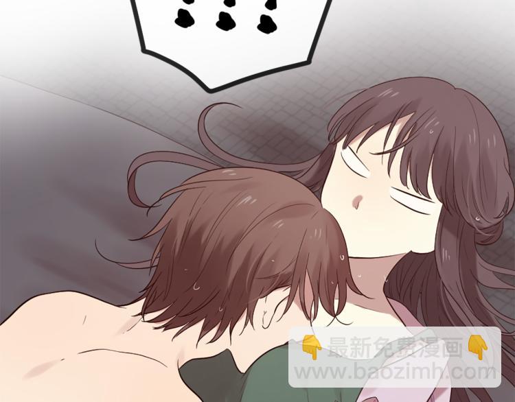 三生緣分 - 第38話 意外“牀咚”(3/4) - 8