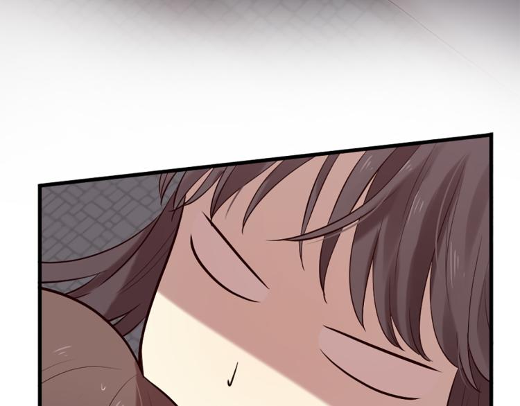 三生緣分 - 第38話 意外“牀咚”(3/4) - 2