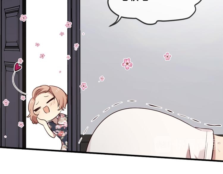 三生緣分 - 第38話 意外“牀咚”(3/4) - 8