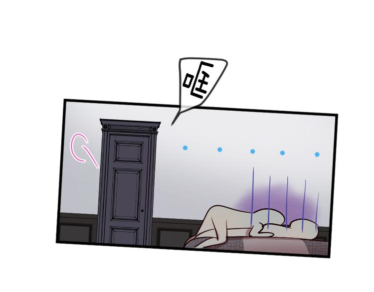 三生緣分 - 第38話 意外“牀咚”(3/4) - 1