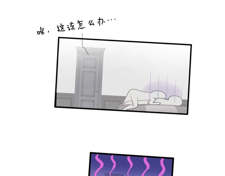 三生緣分 - 第38話 意外“牀咚”(3/4) - 2