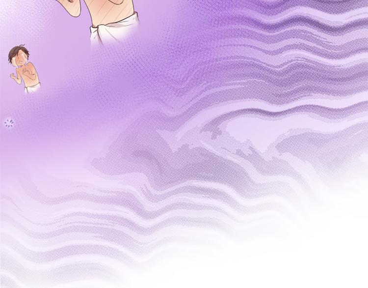 三生緣分 - 第38話 意外“牀咚”(3/4) - 6