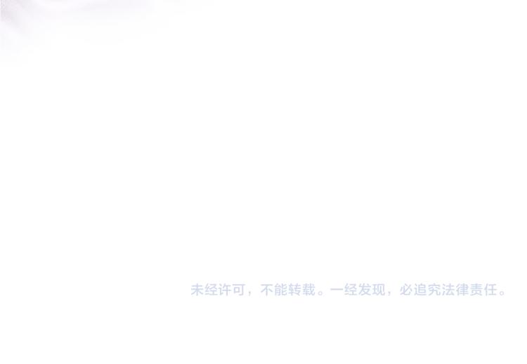 三生緣分 - 第38話 意外“牀咚”(4/4) - 1