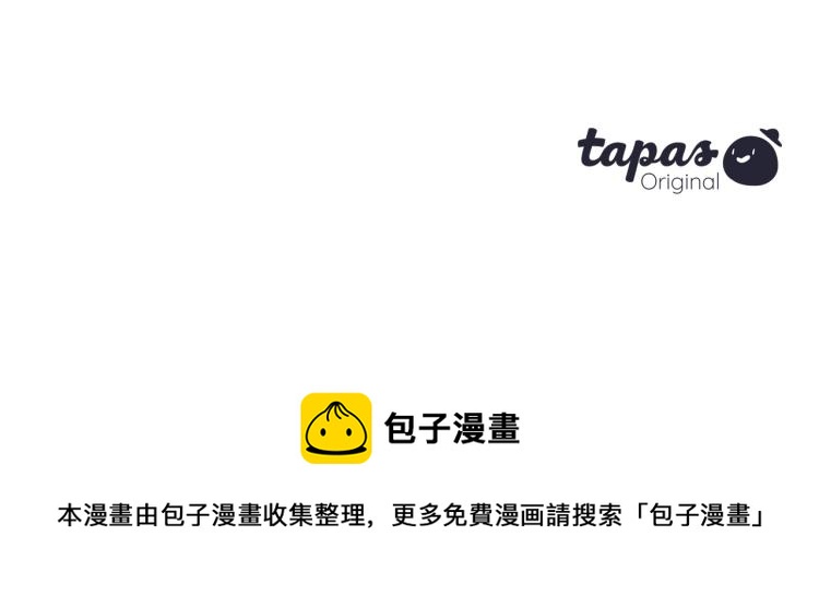 三生緣分 - 第38話 意外“牀咚”(4/4) - 2