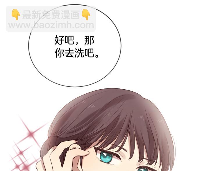 三生緣分 - 第38話 意外“牀咚”(1/4) - 8