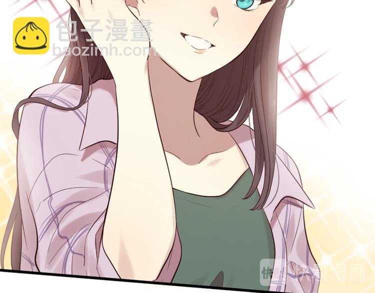 三生緣分 - 第38話 意外“牀咚”(1/4) - 1