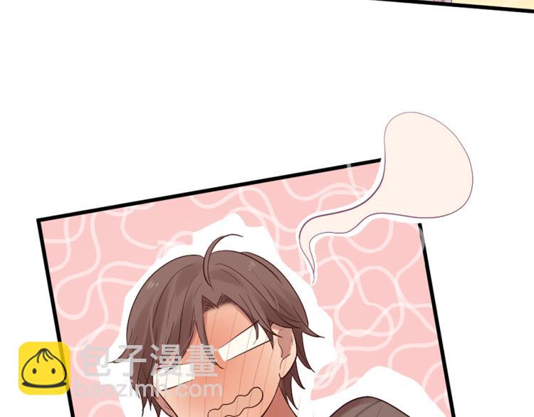 三生緣分 - 第38話 意外“牀咚”(1/4) - 2