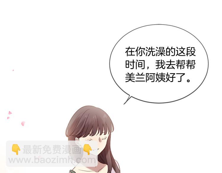 三生緣分 - 第38話 意外“牀咚”(1/4) - 5