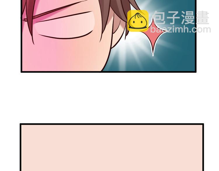 三生緣分 - 第38話 意外“牀咚”(1/4) - 8