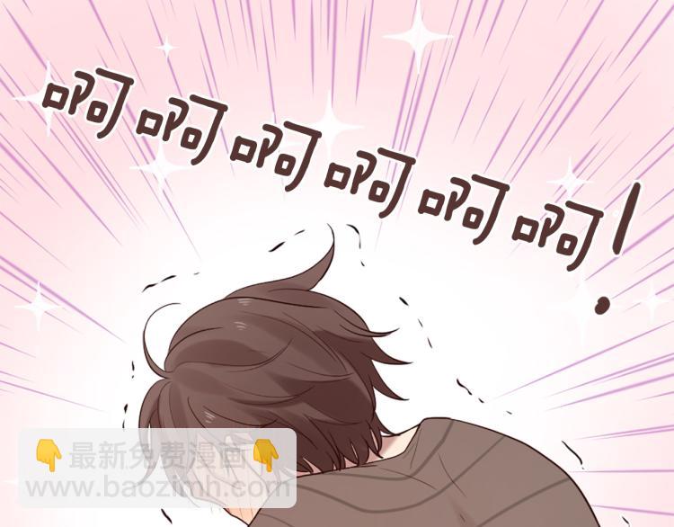 三生緣分 - 第38話 意外“牀咚”(1/4) - 1