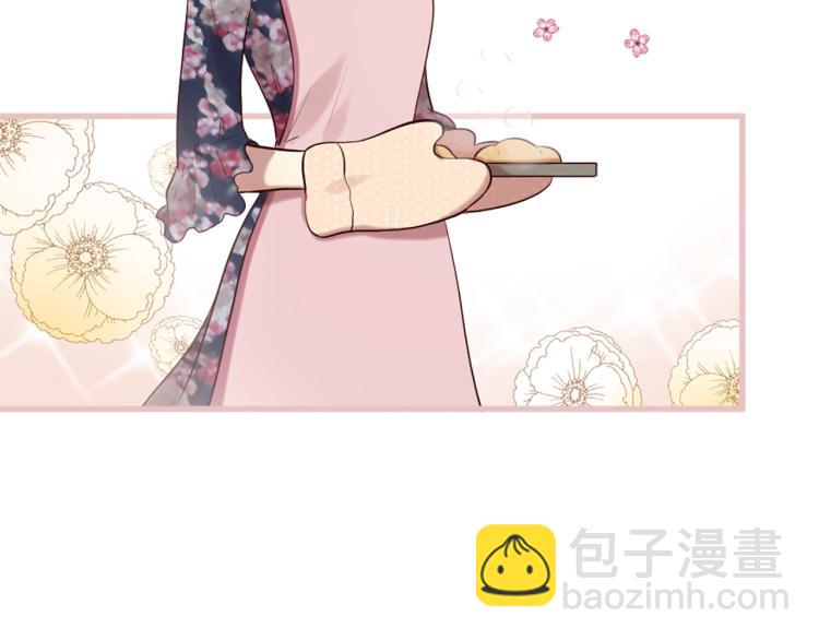 三生緣分 - 第38話 意外“牀咚”(1/4) - 7