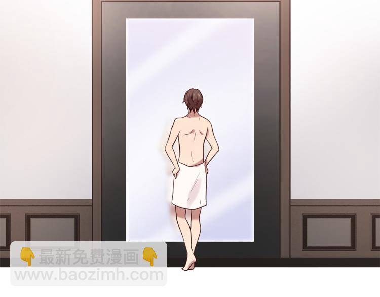 三生緣分 - 第38話 意外“牀咚”(2/4) - 2