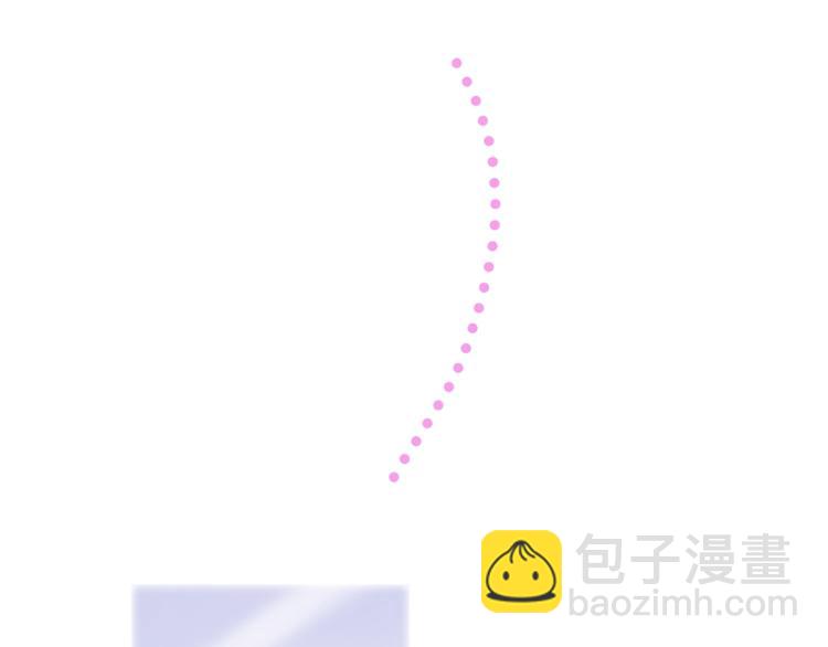 三生緣分 - 第38話 意外“牀咚”(2/4) - 3