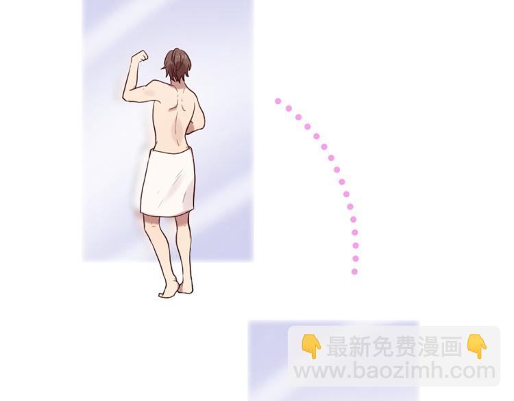 三生緣分 - 第38話 意外“牀咚”(2/4) - 4