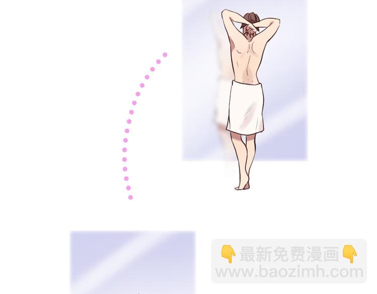 三生緣分 - 第38話 意外“牀咚”(2/4) - 5