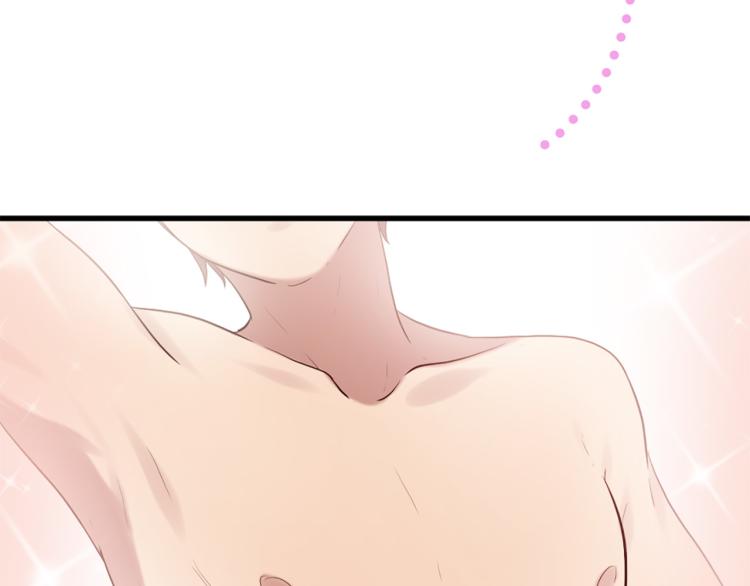 三生緣分 - 第38話 意外“牀咚”(2/4) - 7