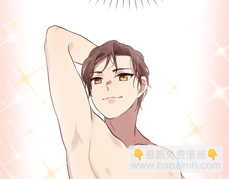 三生緣分 - 第38話 意外“牀咚”(2/4) - 2