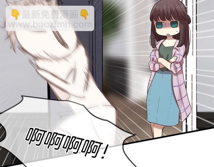 三生緣分 - 第38話 意外“牀咚”(2/4) - 6