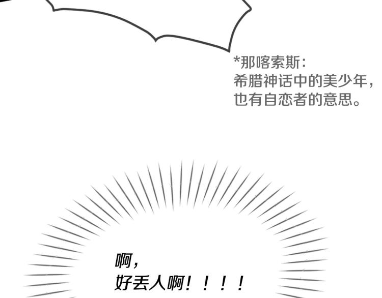 三生緣分 - 第38話 意外“牀咚”(2/4) - 7