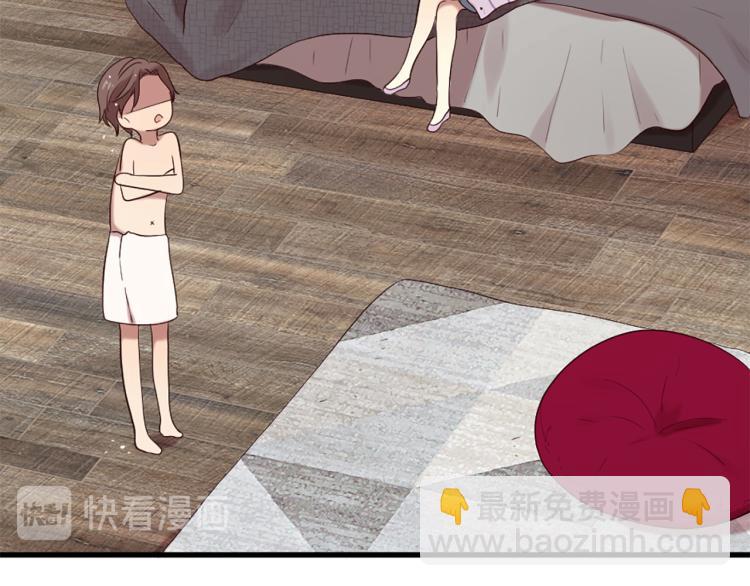 三生緣分 - 第38話 意外“牀咚”(2/4) - 5