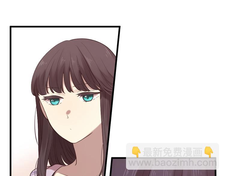 三生緣分 - 第38話 意外“牀咚”(2/4) - 8