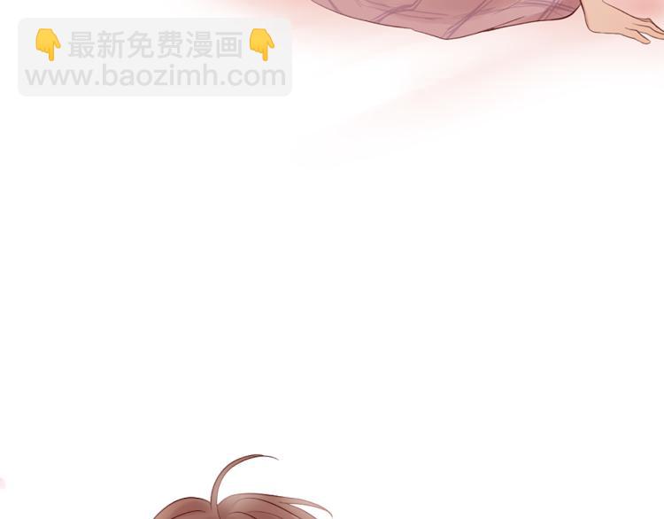 三生緣分 - 第38話 意外“牀咚”(1/4) - 8