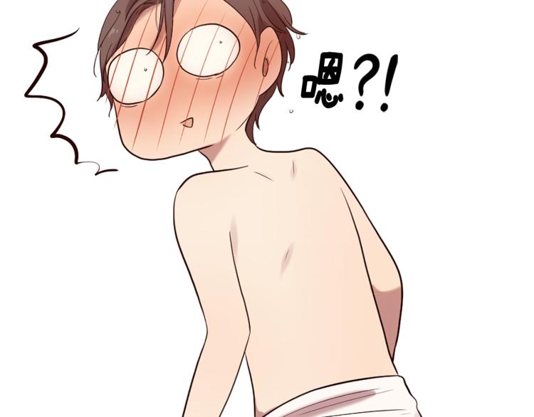 三生緣分 - 第38話 意外“牀咚”(2/4) - 3